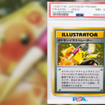 หายากที่สุดของ Pokémon TCG มีขายบน eBay แล้ว